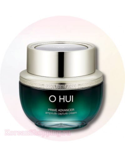 OHUI Prime Advancer ampoule capture cream