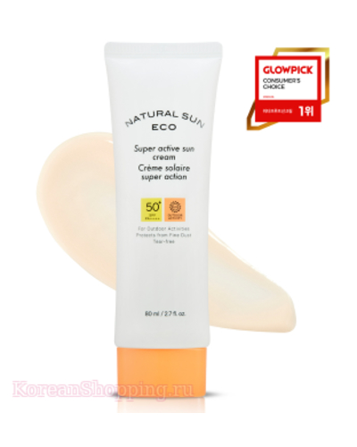 THE FACE SHOP Natural Sun Eco Super Axtive Sun Cream SPF50+/PA++++
