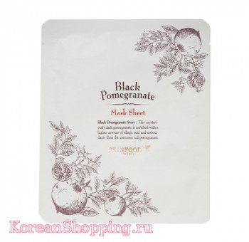 SkinFood Black Pomegranate Mask Sheet