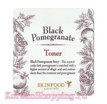 SkinFood Black Pomegranate Toner (пробник) 10 шт.