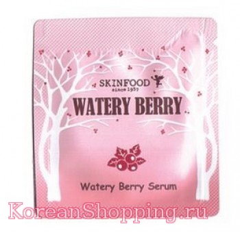 SkinFood Watery Berry Serum (пробник) 10 шт.