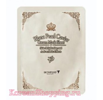 SkinFood Blanc Pearl Caviar Cream Mask Sheet