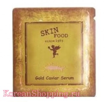SkinFood Gold Caviar Serum (пробник) 10 шт.