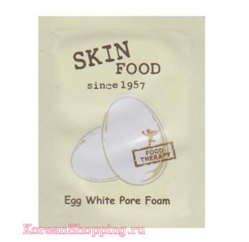 SkinFood Egg White Pore Foam (пробник) 10 шт.