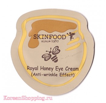 SkinFood Royal honey Eye Cream (пробник) 10 шт.