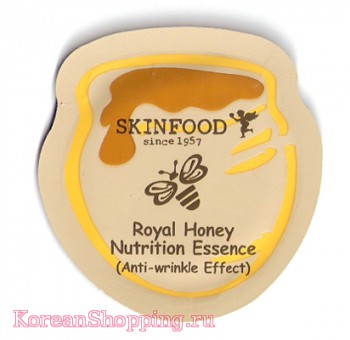 SkinFood Royal honey Nutrition Essence (пробник) 10 шт.