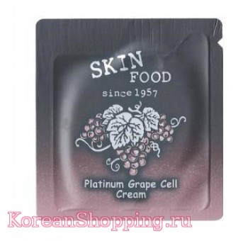 SkinFood Platinum Grape Cell Cream (пробник) 10 шт.