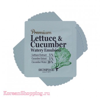 SkinFood Premium Lettuce & Cucumber Watery Emlusion (пробник) 10 шт.