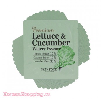 SkinFood Premium Lettuce & Cucumber Watery Essence (пробник) 10 шт.