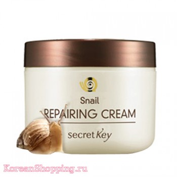 Secret Key Snail Repairing Cream
