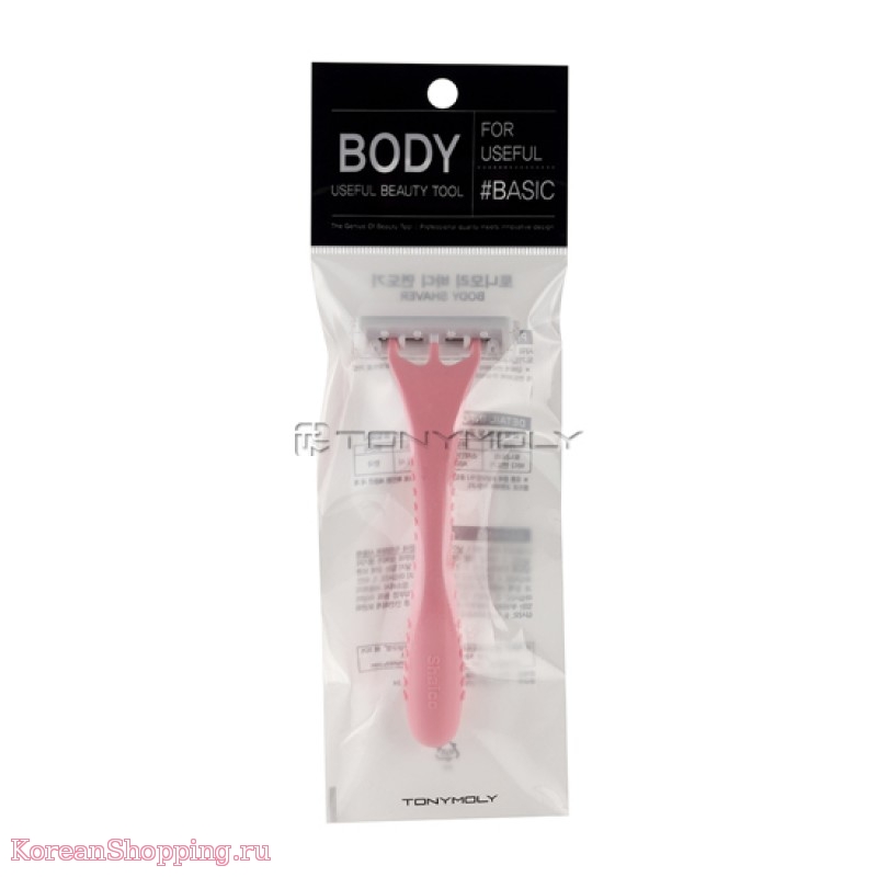 Tony Moly Body Razor