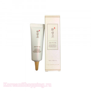 The Face Shop Yehwadam Hwansaenggo Snow Glow Dark Spot Correcting Cream