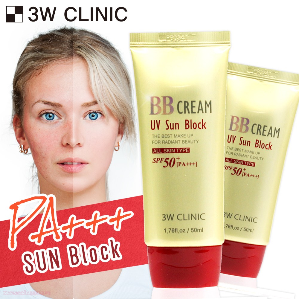 3W CLINIC BB CREAM UV SUN BLOCK