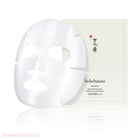 Sulwhasoo Snowise Brightening Mask