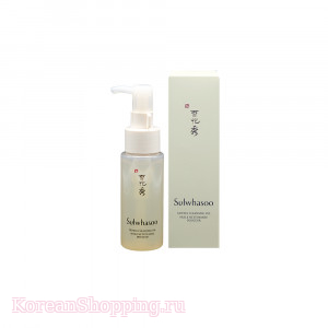 Sulwhasoo Gentle Cleansing Oil