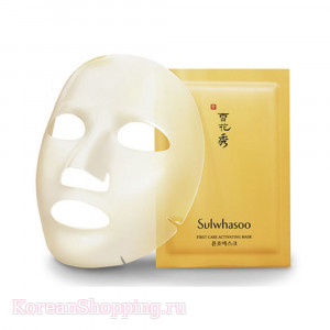 Sulwhasoo First Care Activating Mask