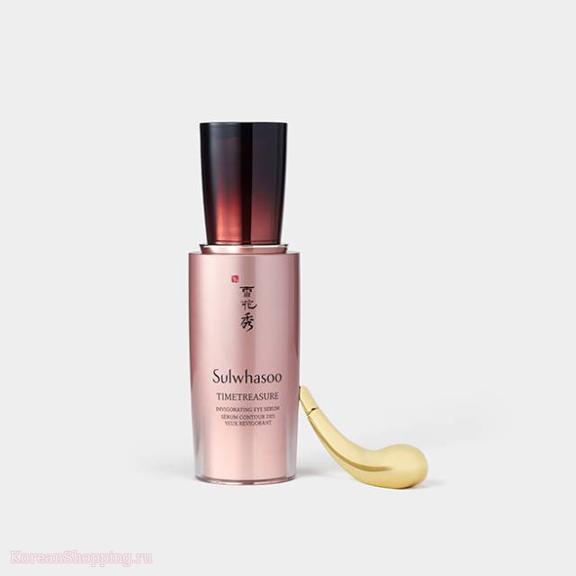 Sulwhasoo Timetreasure Invigorating Eye Serum