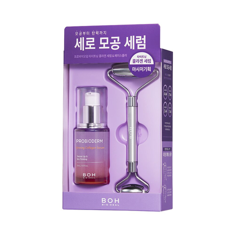 BOH Probioderm Tightening Collagen Serum Set
