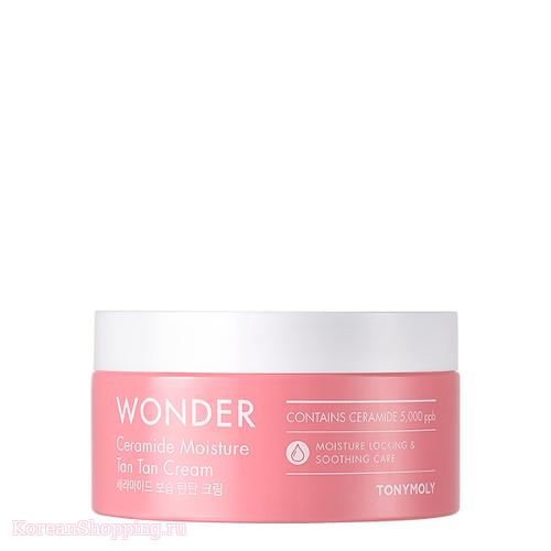 TONYMOLY Wonder Ceramide Moisture Tan Tan Cream