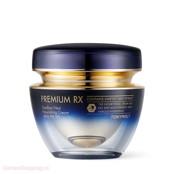 TONYMOLY Premium RX Swallow Nest Nourishing Cream