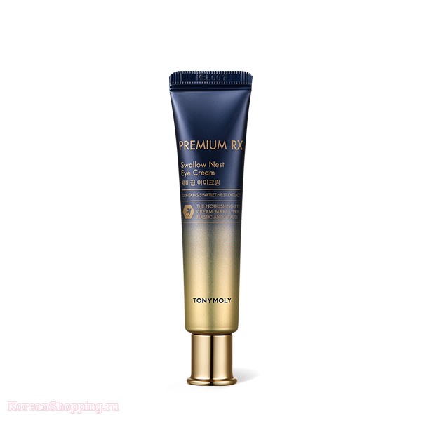 TONYMOLY Premium RX Swallow Nest Eye Cream