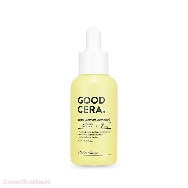 HOLIKAHOLIKA Good Cera Super Ceramide Essential Oil