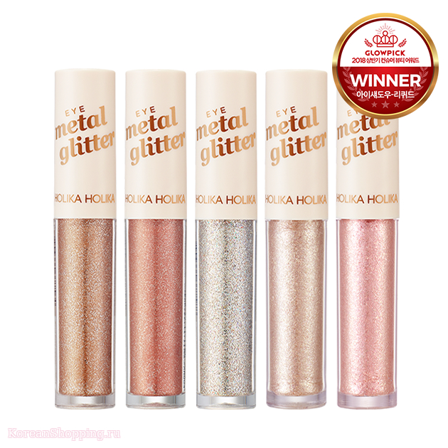 HOLIKAHOLIKA Eye Metal Glitter