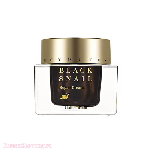 HOLIKAHOLIKA Prime Youth Black Snail Repair cream
