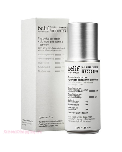 BELIF The White Decoction - Ultimate Brightening Essence