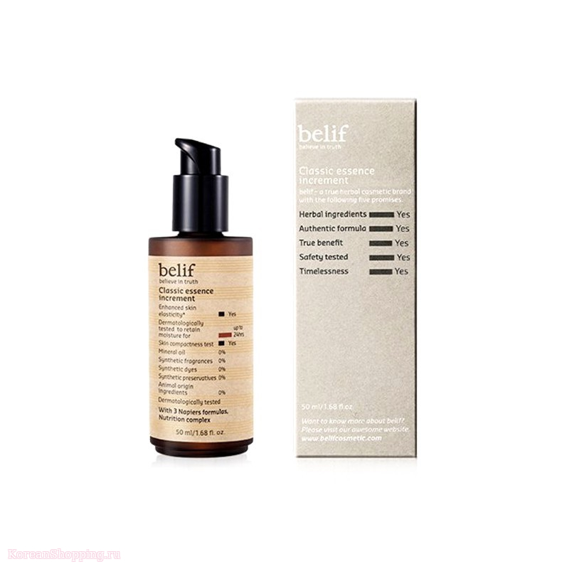 BELIF Classic Essence Increment