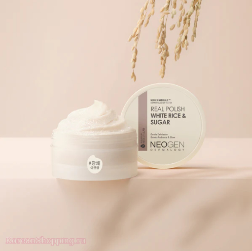 NEOGEN Dermalogy Real Polish White Rice & Sugar