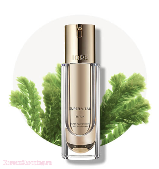 IOPE Super Vital Serum