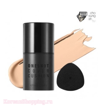 CHOSUNGAH One Shot Cover Cushion SPF50+ PA++++
