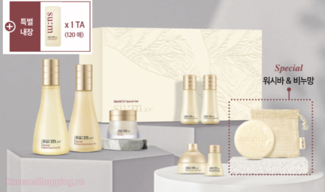 Sum37 Secret Cream EX Double Set