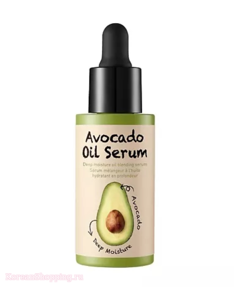 Too Cool For School Avocado Oil Serum