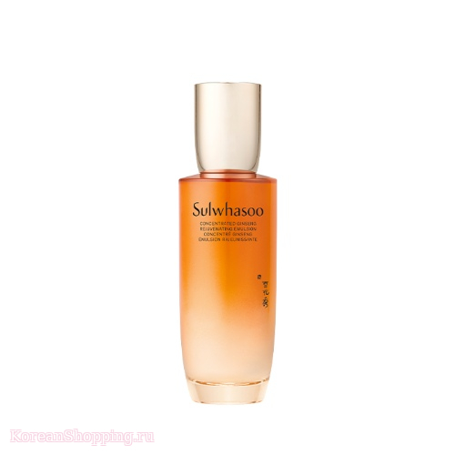 Sulwhasoo Concentrated Ginseng Rejuvenating Emulsion