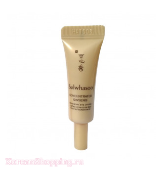 Sulwhasoo Concentrated Ginseng Renewing Eye Cream
