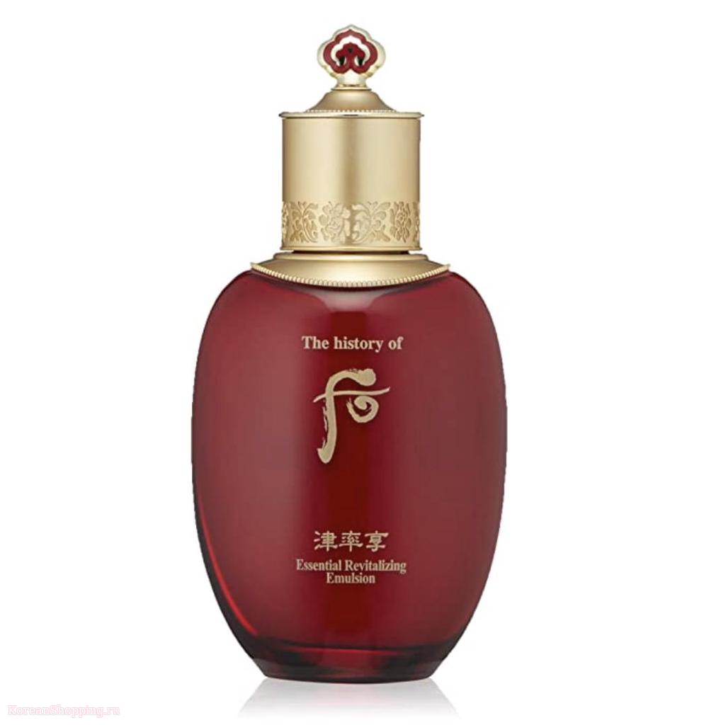The history of Whoo Jinyulhyang Essential Revitalizing Emulsion