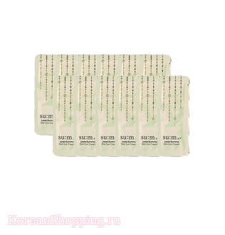 SUM37 Losec Summa Elixir Eye Cream Sachet