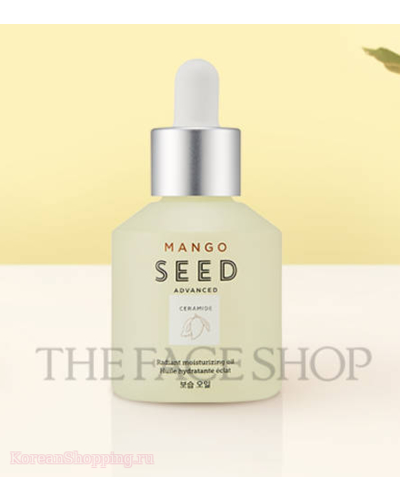 The Face Shop Mango Seed Moisturizing Oil