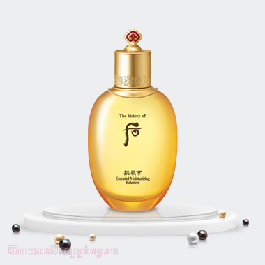 The history of Whoo Gongjinhyang In Yang Balancer