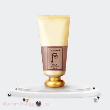 The history of Whoo Gongjinhyang Hand Cream SPF10