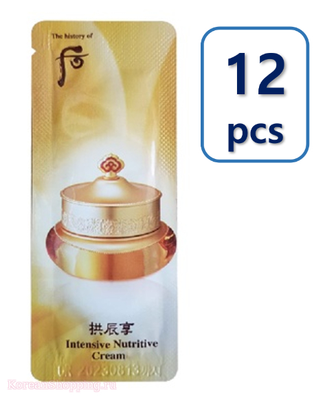 The history of Whoo Gongjinhyang Intensive Nutritive Cream Sachet