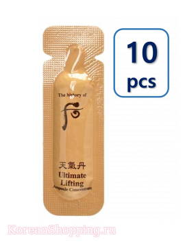 The History of Whoo Cheongidan Ultimate Lifting Ampoule Concentrate