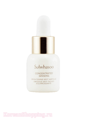 Sulwhasoo Concentrated Ginseng Brightening Spot Ampoule