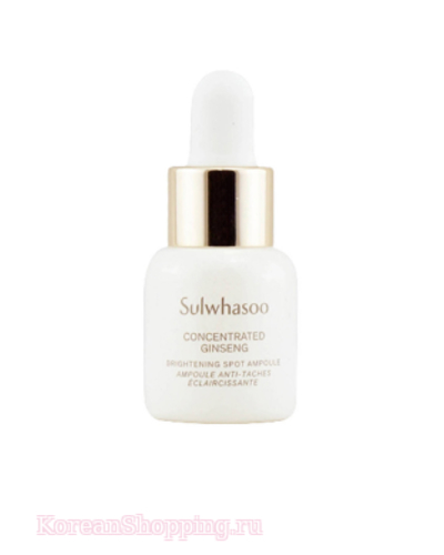 Sulwhasoo Concentrated Ginseng Brightening Spot Ampoule