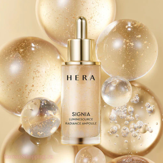 HERA Signia Luminesource Radiance Ampoule