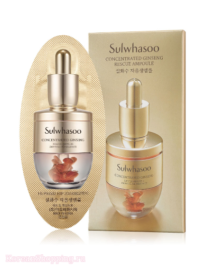 Sulwhasoo Concentrated Ginseng Rescue Ampoule