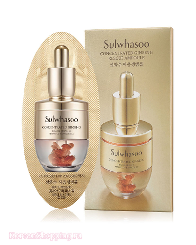 Sulwhasoo Concentrated Ginseng Rescue Ampoule