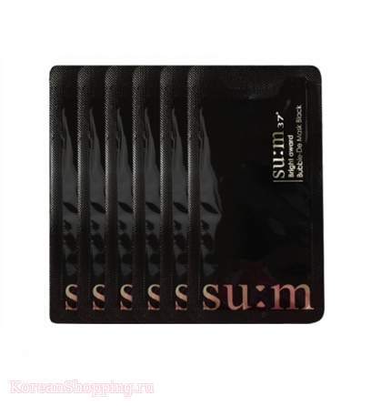 Sum37 Bright Award Bubble-De Mask Black Sachet